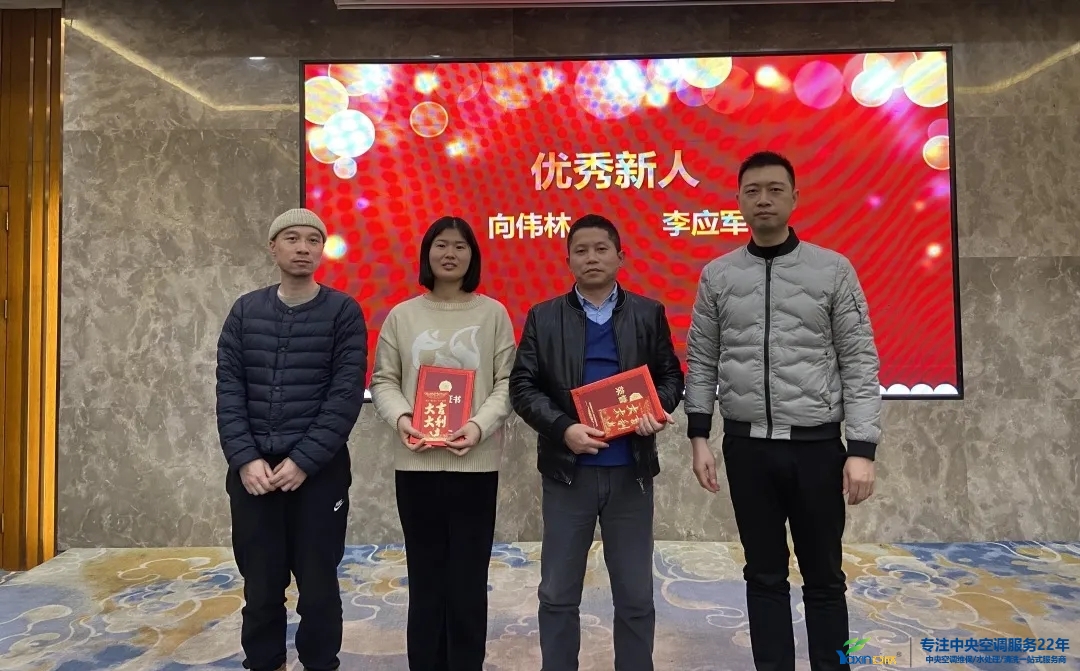 “感恩·贡献·分享，2021感激有你”2021年MG视讯集团年会暨员工赞美大会圆满闭幕(图5)