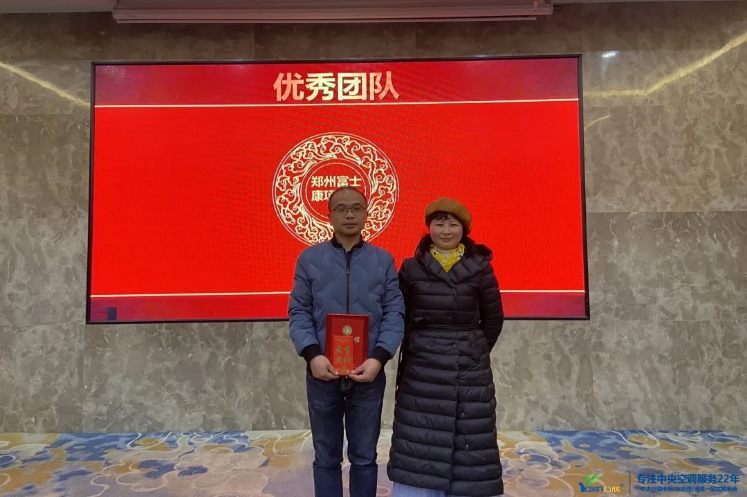 “感恩·贡献·分享，2021感激有你”2021年MG视讯集团年会暨员工赞美大会圆满闭幕(图8)