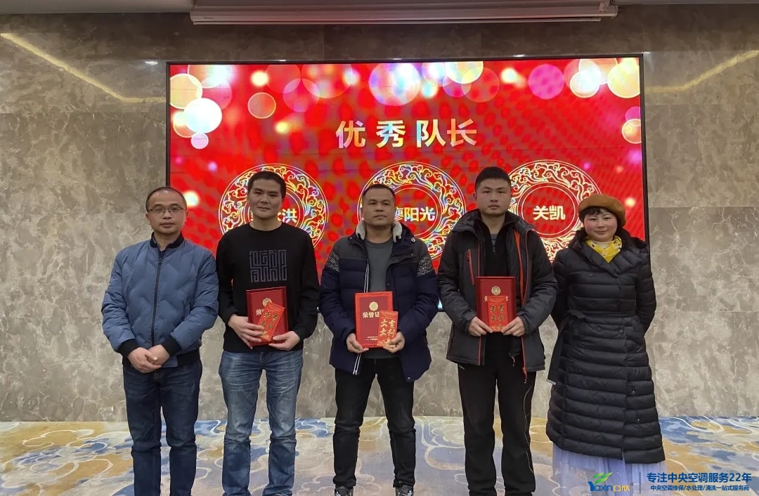 “感恩·贡献·分享，2021感激有你”2021年MG视讯集团年会暨员工赞美大会圆满闭幕(图9)