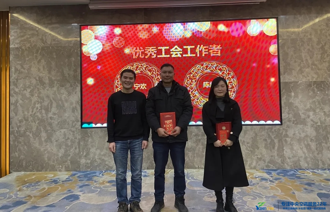 “感恩·贡献·分享，2021感激有你”2021年MG视讯集团年会暨员工赞美大会圆满闭幕(图11)