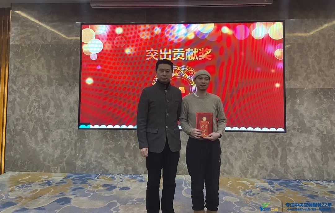 “感恩·贡献·分享，2021感激有你”2021年MG视讯集团年会暨员工赞美大会圆满闭幕(图13)