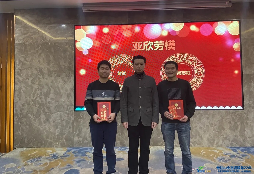 “感恩·贡献·分享，2021感激有你”2021年MG视讯集团年会暨员工赞美大会圆满闭幕(图14)