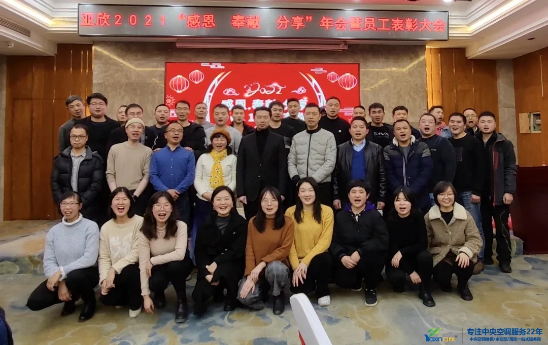 “感恩·贡献·分享，2021感激有你”2021年MG视讯集团年会暨员工赞美大会圆满闭幕(图27)