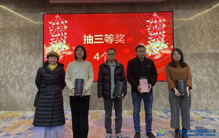 “感恩·贡献·分享，2021感激有你”2021年MG视讯集团年会暨员工赞美大会圆满闭幕(图21)