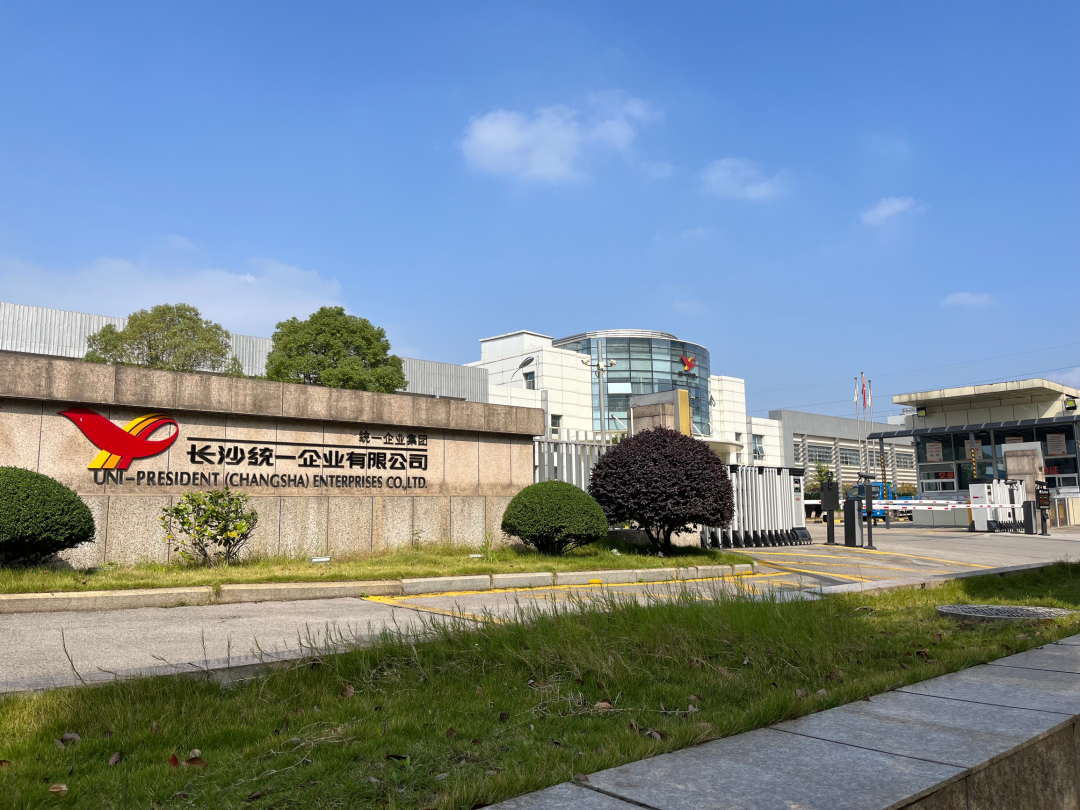 分享知识，互换经验——MG视讯受邀到统一企业进行中央空调清洁技术分享