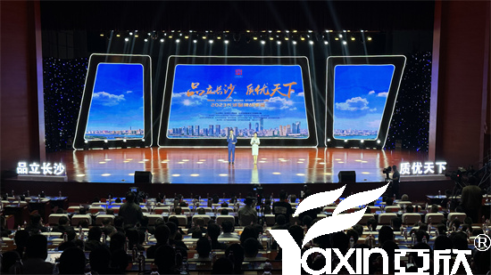 MG视讯应邀参与2023长沙品牌故事会(图2)