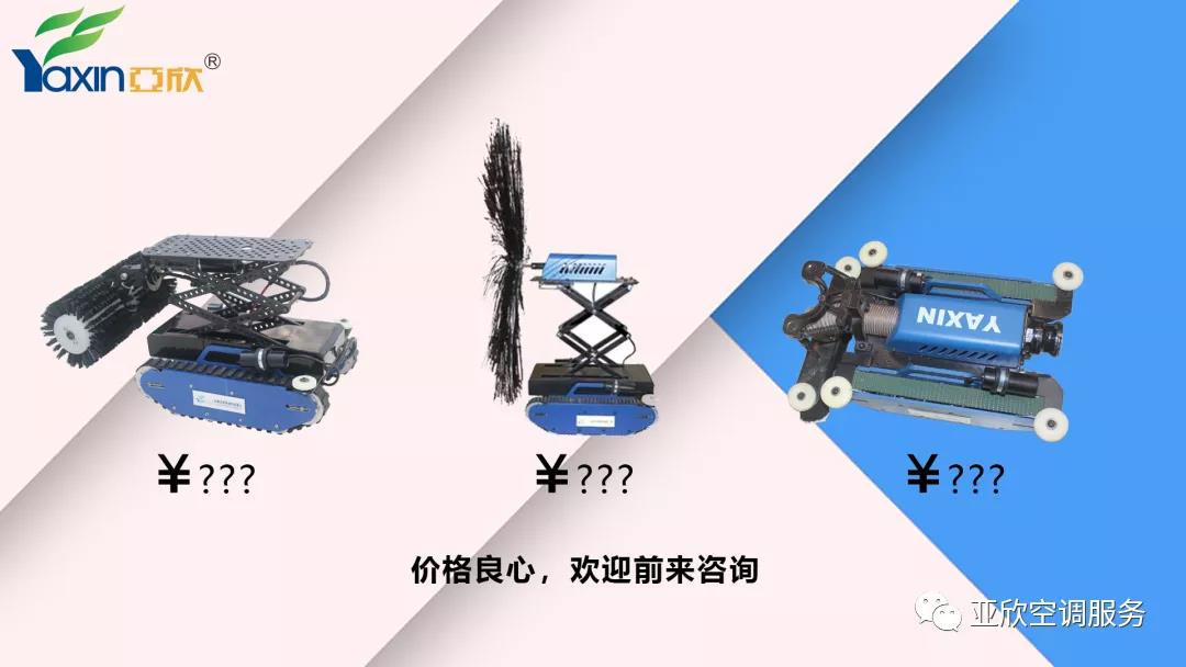   MG视讯合作|只花几百块，你也能够用优势管洗濯机械人(图5)