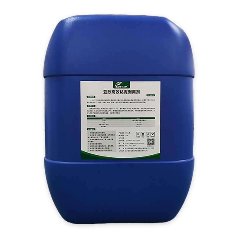 MG视讯工业专用循环水粘泥剥离剂 冷却塔淤泥藻类强力洗濯剂管路