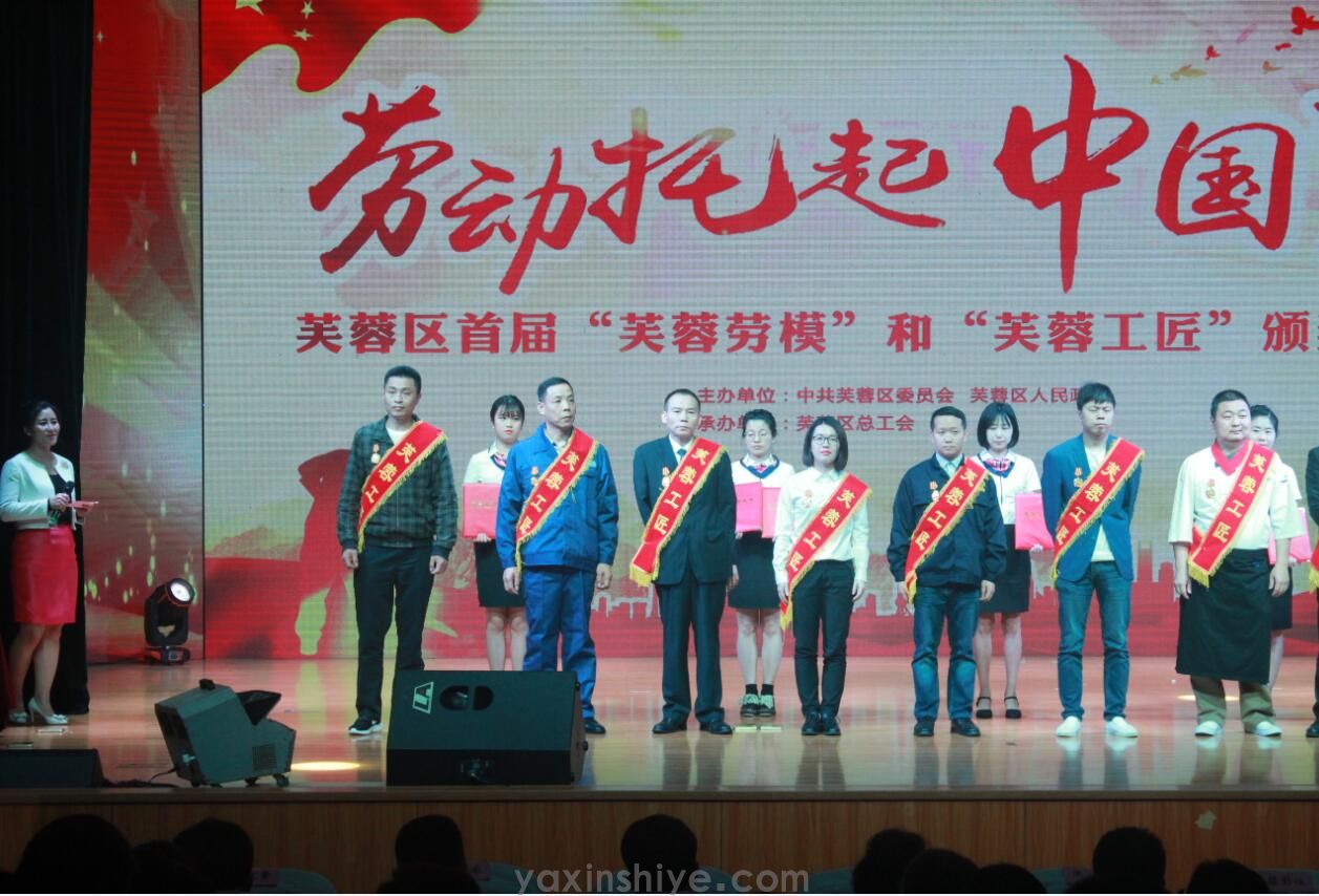 喜讯丨MG视讯刘焕林荣获“2019年全国五一劳动焦芈” (图4)