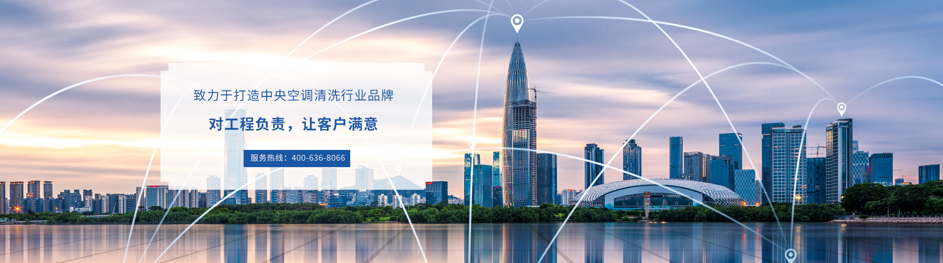 首页-MG视讯厅真人官方网站